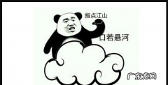 网络里的云什么意思,云玩家是什么意思网络用语