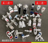 饮水机开关哪个是开,饮水机电源键一直闪