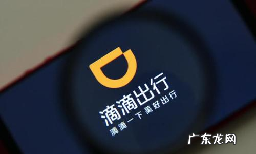 滴滴口碑值怎么提升,滴滴出租车司机口碑值怎么提升