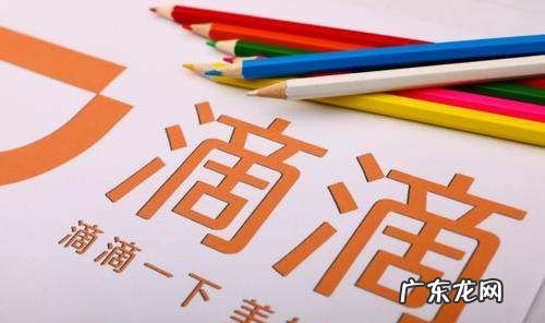 滴滴口碑值怎么提升,滴滴出租车司机口碑值怎么提升