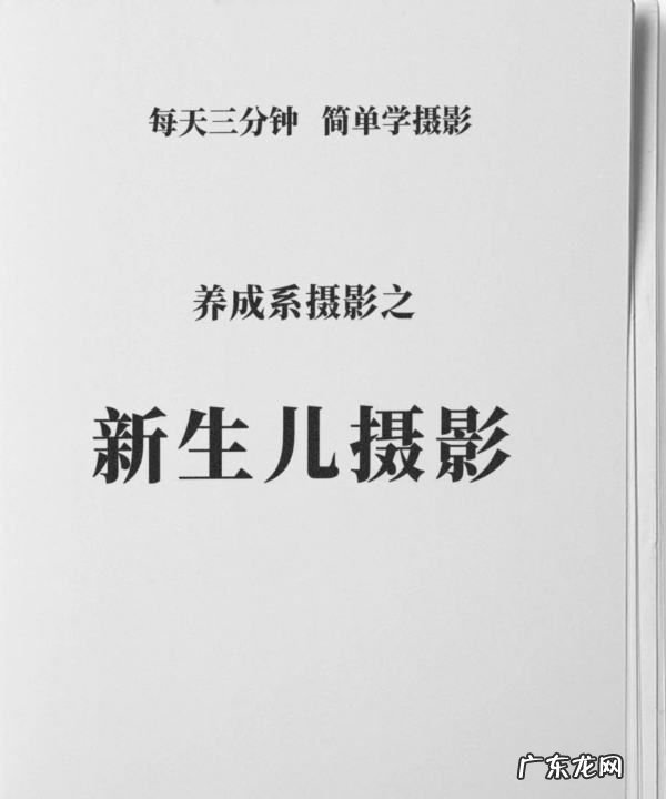 慢门拍摄参数设置,老摄影师教你9个超实用的拍摄技巧