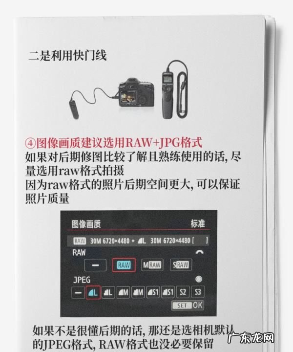 慢门拍摄参数设置,老摄影师教你9个超实用的拍摄技巧