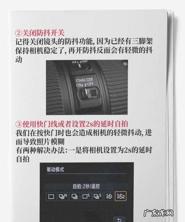 慢门拍摄参数设置,老摄影师教你9个超实用的拍摄技巧