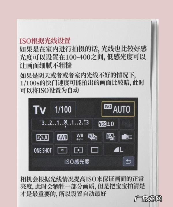 慢门拍摄参数设置,老摄影师教你9个超实用的拍摄技巧