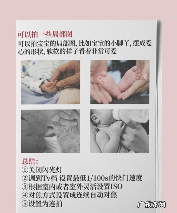 慢门拍摄参数设置,老摄影师教你9个超实用的拍摄技巧