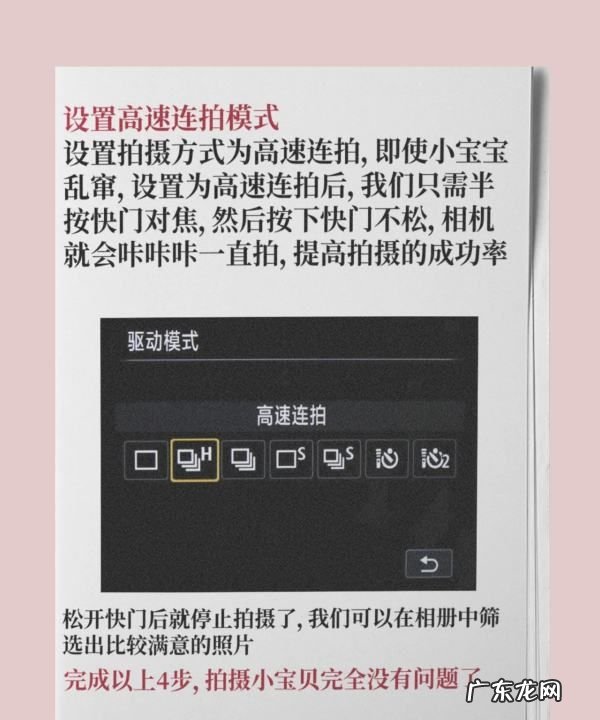 慢门拍摄参数设置,老摄影师教你9个超实用的拍摄技巧