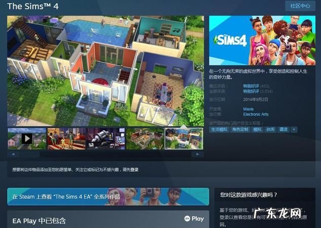 人生模拟器怎么,模拟人生畅玩版怎么怀孕