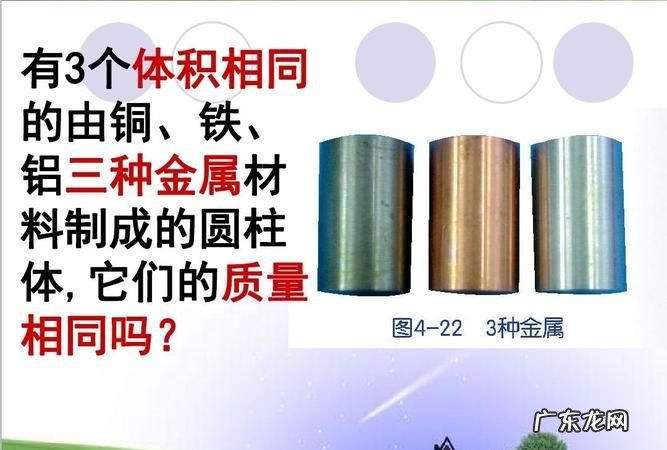 铁和铜哪个密度大,铜和铁的密度哪个大