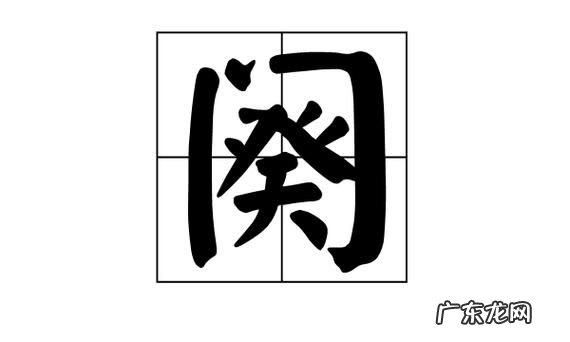 借楼是什么意思,网络用语借楼是什么意思