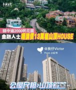 借楼是什么意思,网络用语借楼是什么意思