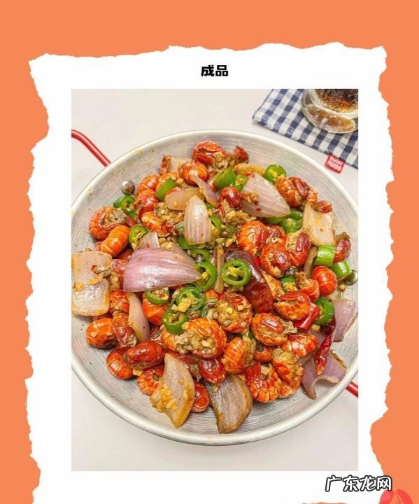 麻辣龙虾尾的做法,麻辣虾尾的做法及配料