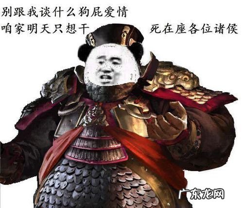 是兄弟就来和我匡扶汉室是什么意思,匡扶正义是什么意思