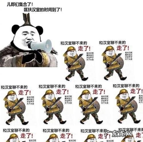 是兄弟就来和我匡扶汉室是什么意思,匡扶正义是什么意思