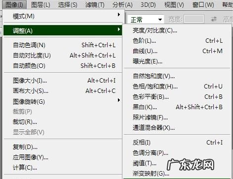 ps人脸色差怎么调,ps软件如何能把两张人脸的颜色搞成一样