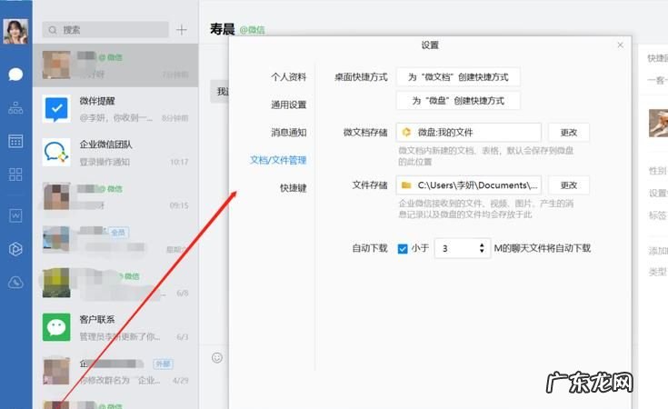 描述文件在哪里,ios935描述文件在哪