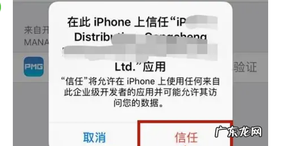 描述文件在哪里,ios935描述文件在哪