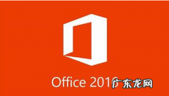 powerpoint是干什么的,PowerPoint的主要特点是什么PowerPoint的概念、功能及其特点
