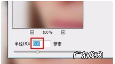 ps怎么简单磨皮,ps如何进行磨皮美白