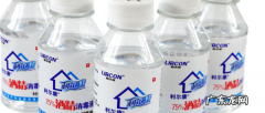 用75%的酒精消毒对人体有害,酒精喷雾对人体的危害