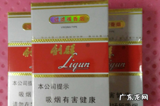 4元利群烟焦油量,利群焦油量是多少