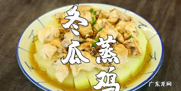 电磁炉蒸鸡要蒸多久能熟,鸡要蒸多久才会熟要多大火