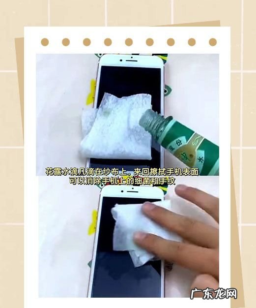 花露水加什么拖地干净,拖地的时候要加什么才能拖的更干净