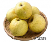 梨放冰箱能放多长时间,梨子常温能放多久