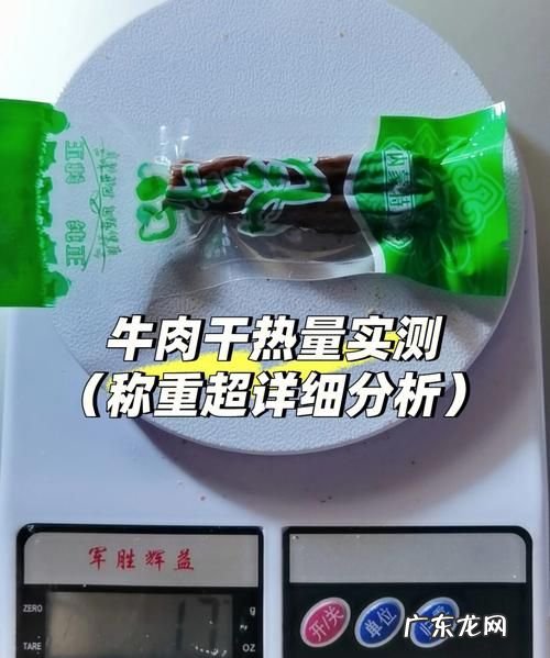 牛肉哪个部位热量低,减肥适合吃牛肉哪个位置的肉