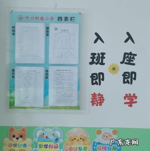 班级文化建设怎么做,怎样建设班级文化建设