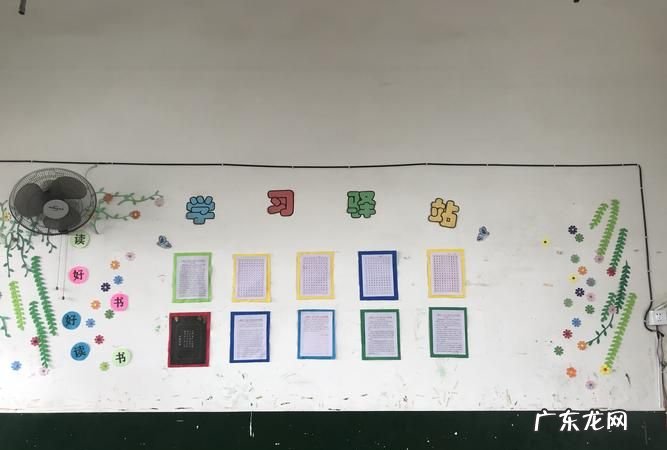 班级文化建设怎么做,怎样建设班级文化建设