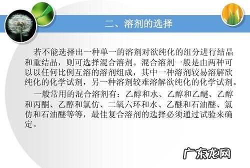重结晶法有哪些,什么叫重结晶法