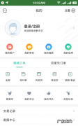 黔农云怎么样注销账号,黔农云商注册的店铺怎么注销掉