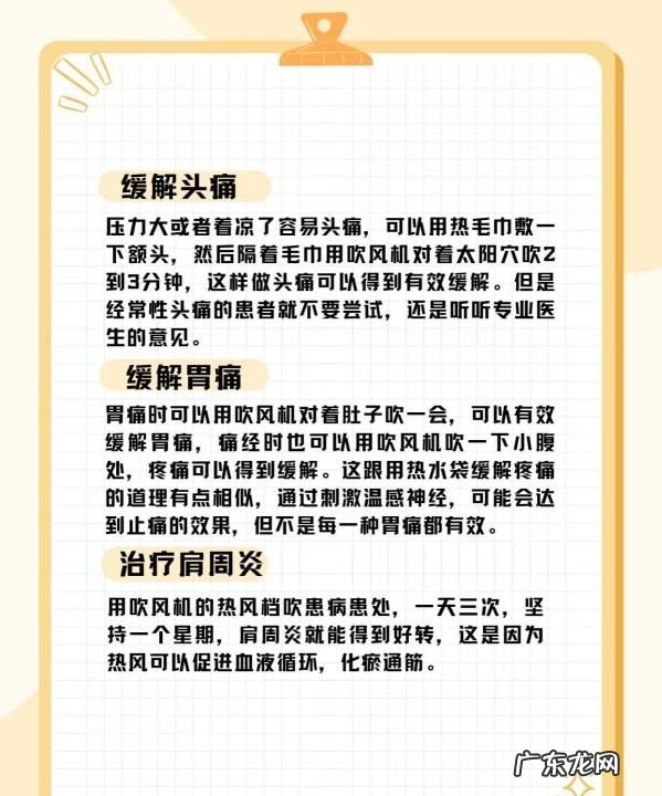 吹风机吸灰尘小窍门,吹风机怎样清理灰尘