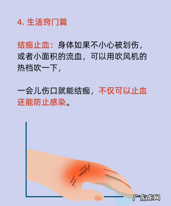 吹风机吸灰尘小窍门,吹风机怎样清理灰尘