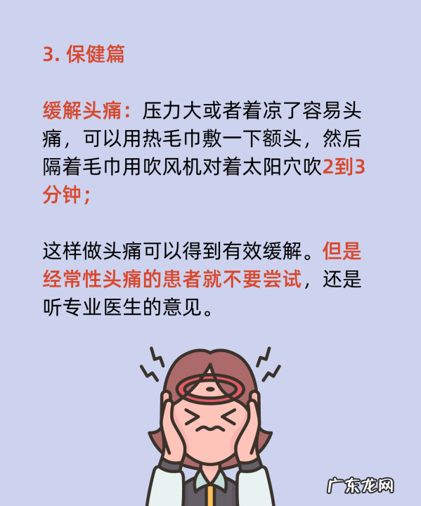 吹风机吸灰尘小窍门,吹风机怎样清理灰尘