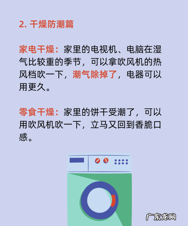 吹风机吸灰尘小窍门,吹风机怎样清理灰尘
