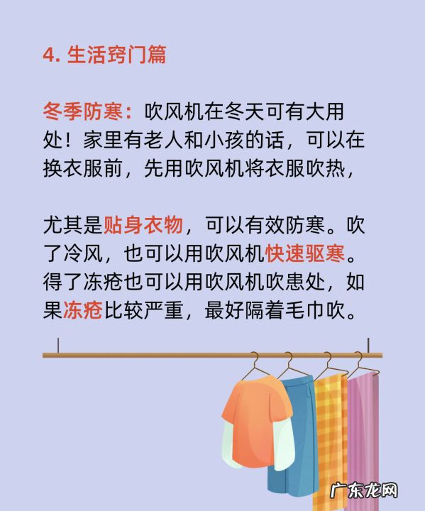 吹风机吸灰尘小窍门,吹风机怎样清理灰尘