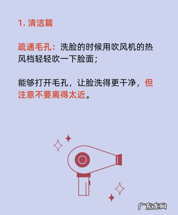 吹风机吸灰尘小窍门,吹风机怎样清理灰尘