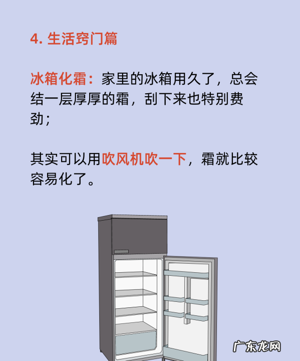吹风机吸灰尘小窍门,吹风机怎样清理灰尘