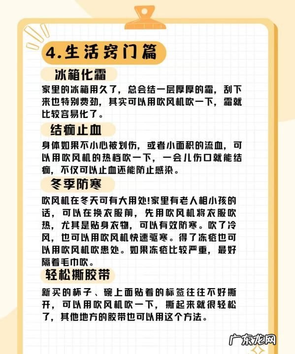 吹风机吸灰尘小窍门,吹风机怎样清理灰尘