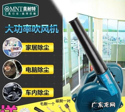 吹风机吸灰尘小窍门,吹风机怎样清理灰尘