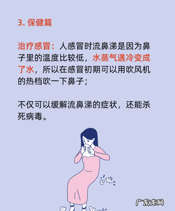 吹风机吸灰尘小窍门,吹风机怎样清理灰尘