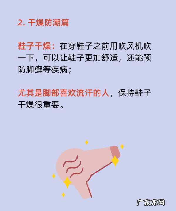 吹风机吸灰尘小窍门,吹风机怎样清理灰尘