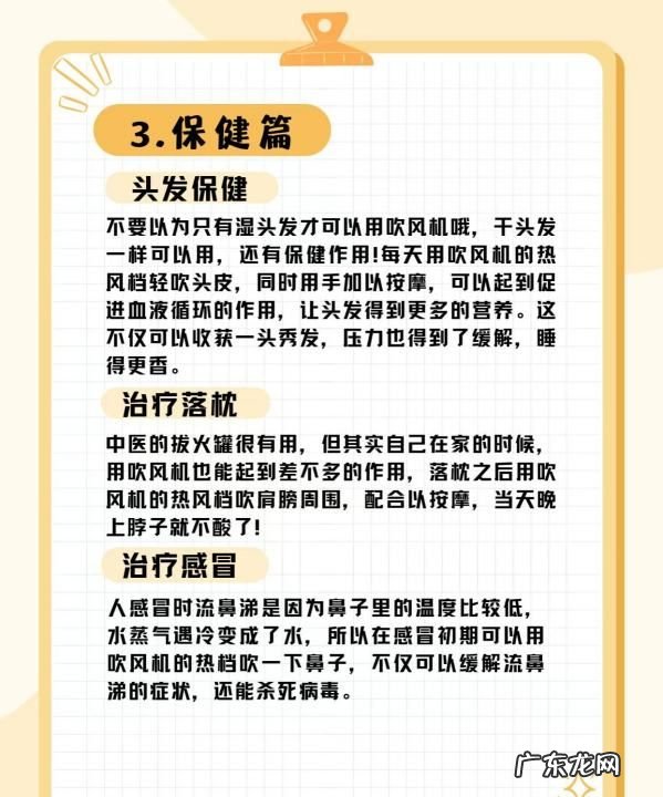 吹风机吸灰尘小窍门,吹风机怎样清理灰尘