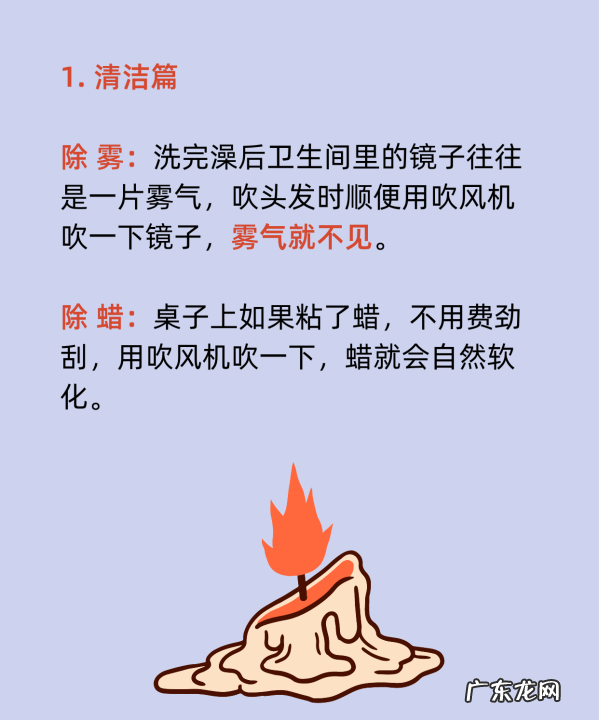 吹风机吸灰尘小窍门,吹风机怎样清理灰尘