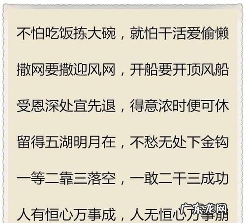 同心协力万事成是什么生肖,同心协力指什么生肖动物