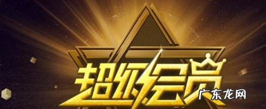 连续包月可以立即取消吗?,连续包月立马取消有什么害处