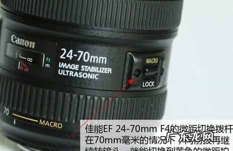 24-70可以拍微距,24和35镜头怎么选