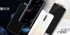 x27和x27pro的区别,x27和x27pro的区别外观