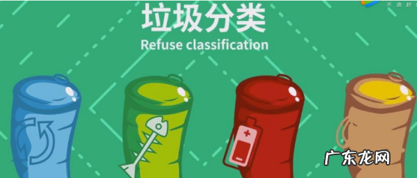 旧垃圾桶属于什么垃圾,垃圾桶的分类有哪些